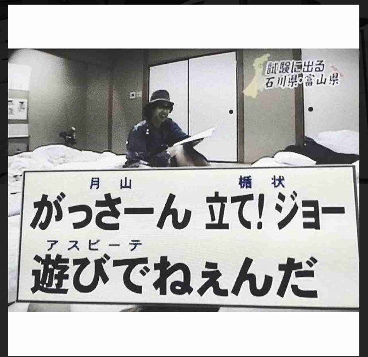 テレビ番組水曜どうでしょう好きな人