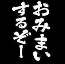 テレビ番組水曜どうでしょう好きな人