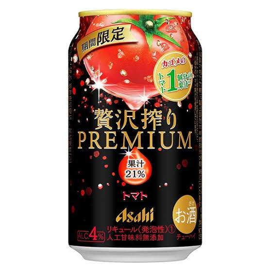 勝手に自分が1番買っているのではないかと思う商品part4