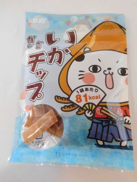 勝手に自分が1番買っているのではないかと思う商品part4