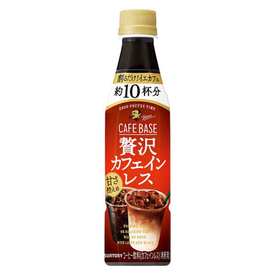 勝手に自分が1番買っているのではないかと思う商品part4