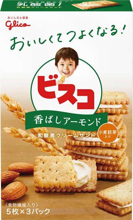 勝手に自分が1番買っているのではないかと思う商品part4