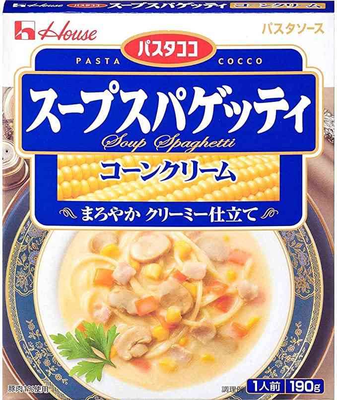 勝手に自分が1番買っているのではないかと思う商品part4