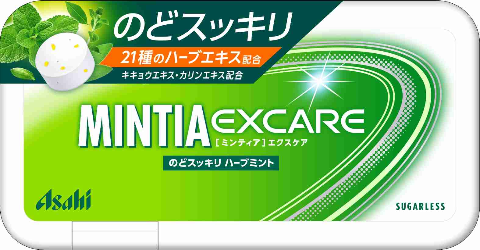 勝手に自分が1番買っているのではないかと思う商品part4