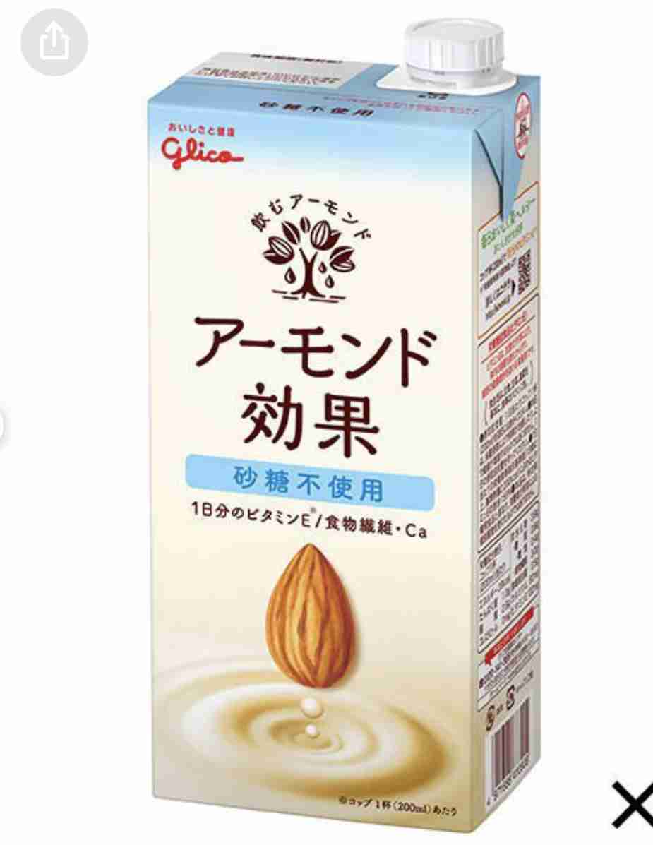 勝手に自分が1番買っているのではないかと思う商品part4
