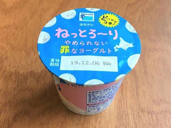 勝手に自分が1番買っているのではないかと思う商品part4
