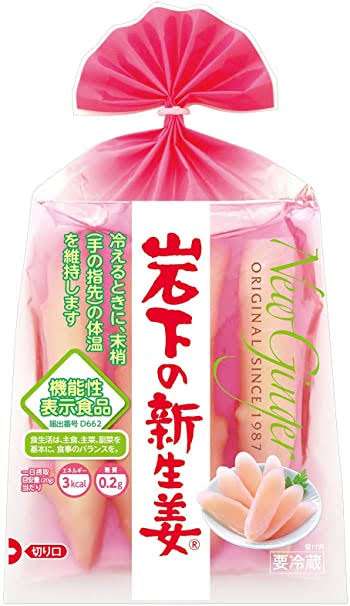 勝手に自分が1番買っているのではないかと思う商品part4