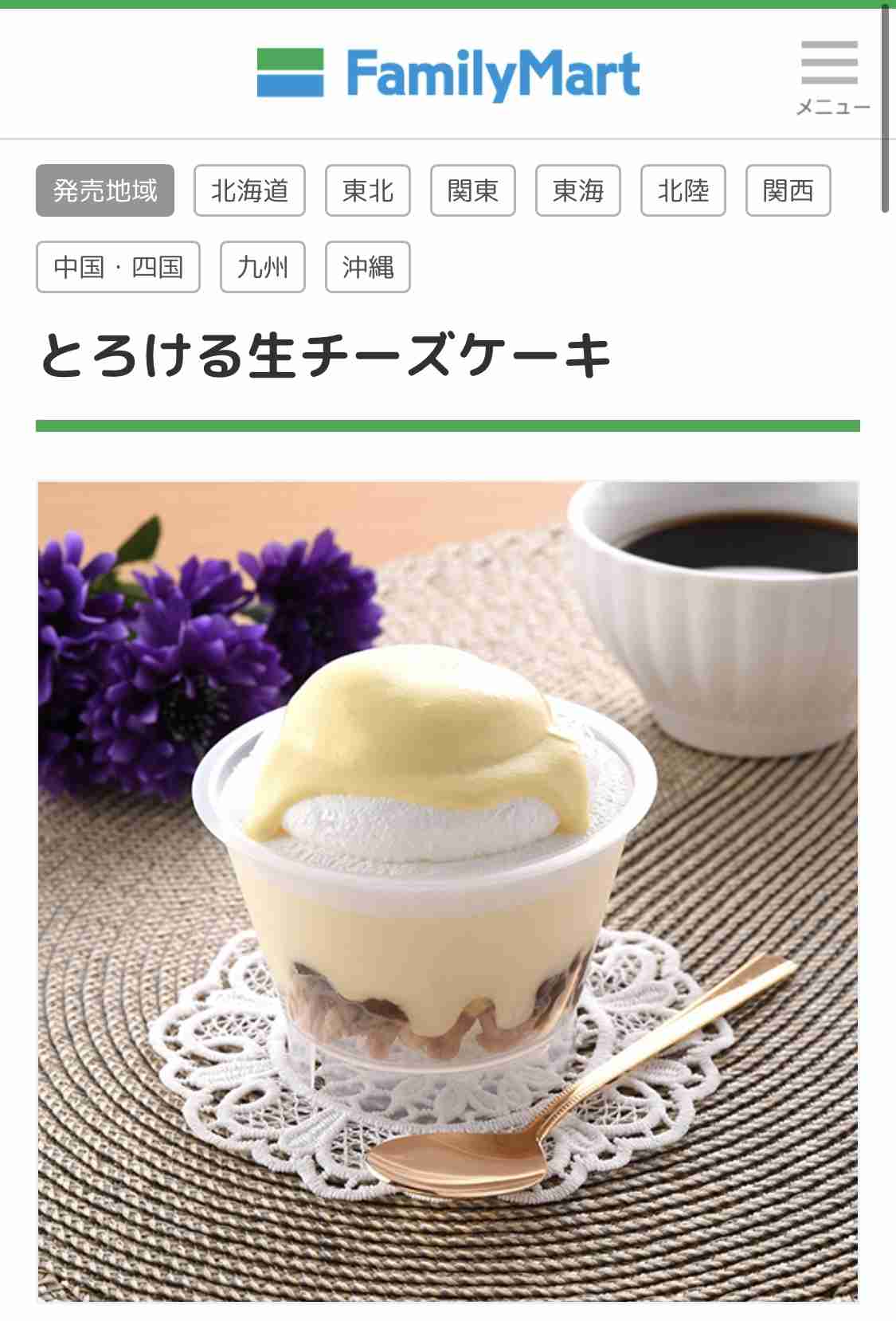 勝手に自分が1番買っているのではないかと思う商品part4