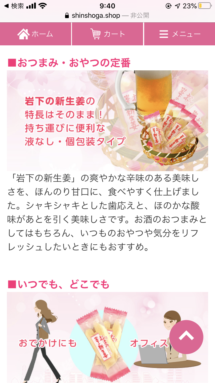 勝手に自分が1番買っているのではないかと思う商品part4