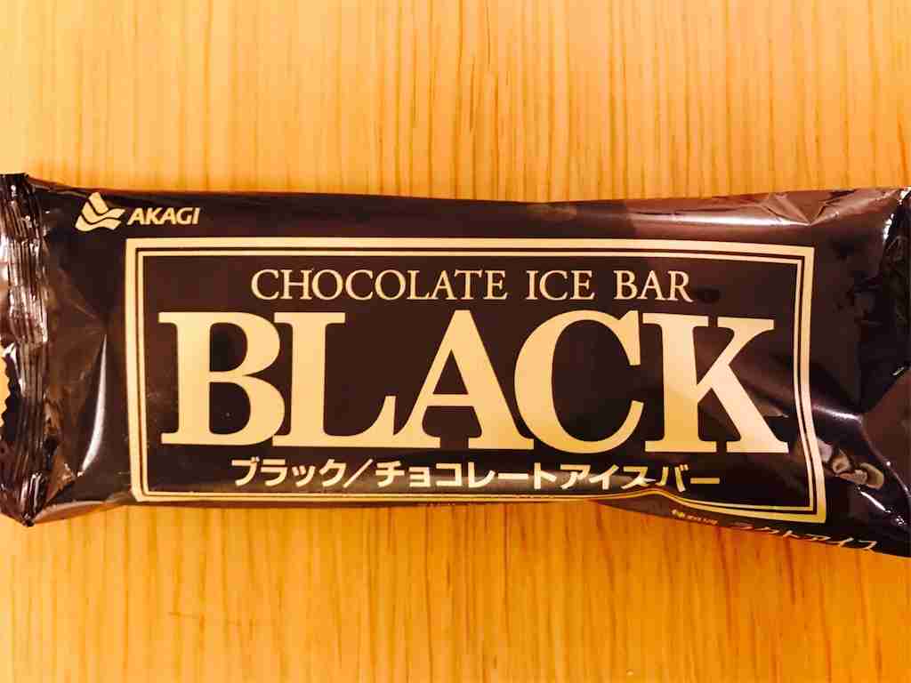 勝手に自分が1番買っているのではないかと思う商品part4