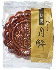 勝手に自分が1番買っているのではないかと思う商品part4