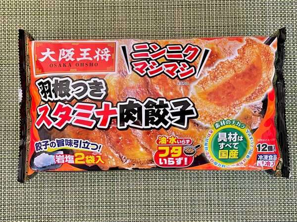 勝手に自分が1番買っているのではないかと思う商品part4