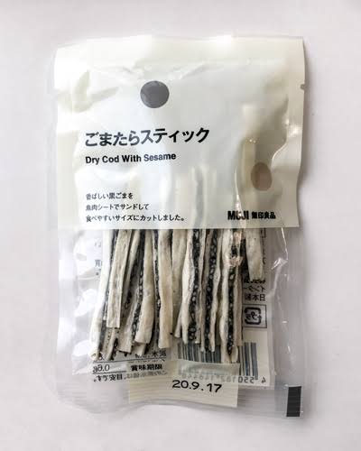 勝手に自分が1番買っているのではないかと思う商品part4