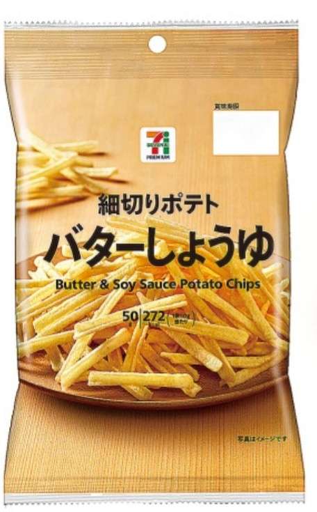 勝手に自分が1番買っているのではないかと思う商品part4