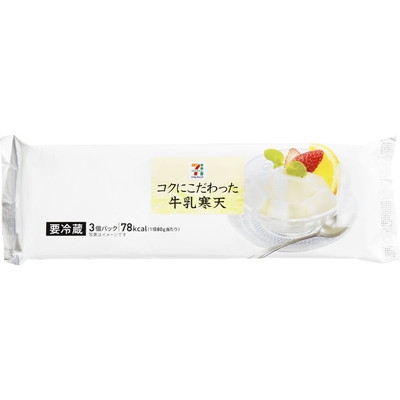勝手に自分が1番買っているのではないかと思う商品part4