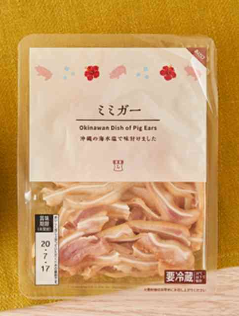 勝手に自分が1番買っているのではないかと思う商品part4