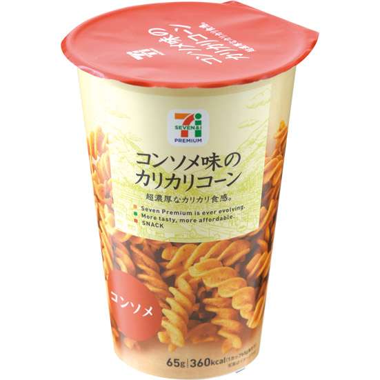 勝手に自分が1番買っているのではないかと思う商品part4