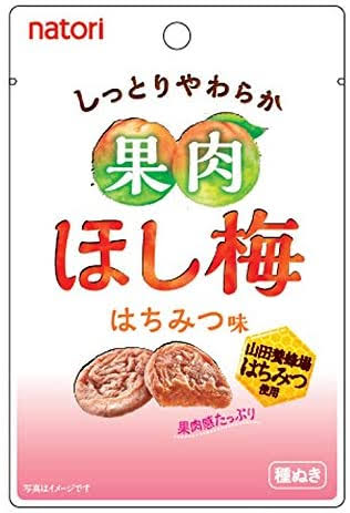 勝手に自分が1番買っているのではないかと思う商品part4