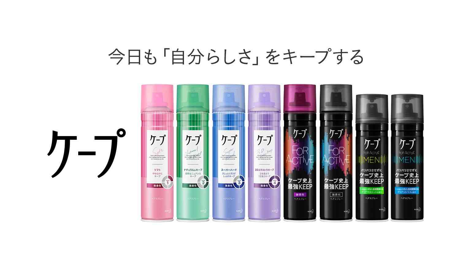 勝手に自分が1番買っているのではないかと思う商品part4
