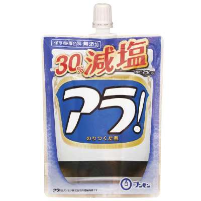 勝手に自分が1番買っているのではないかと思う商品part4