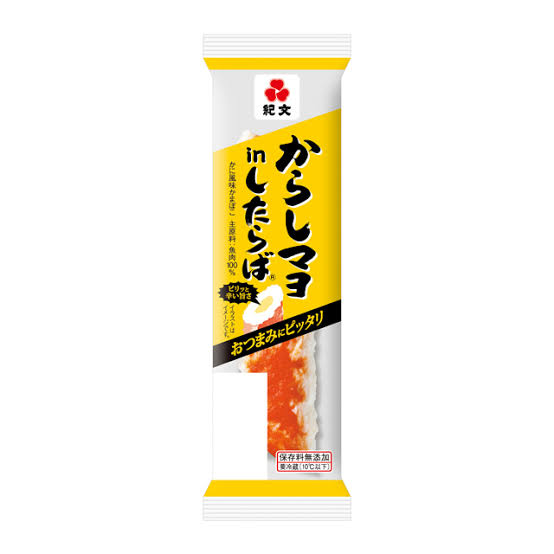 勝手に自分が1番買っているのではないかと思う商品part4