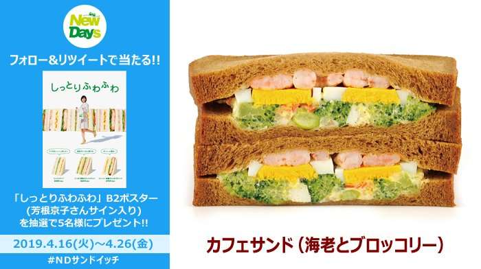 勝手に自分が1番買っているのではないかと思う商品part4