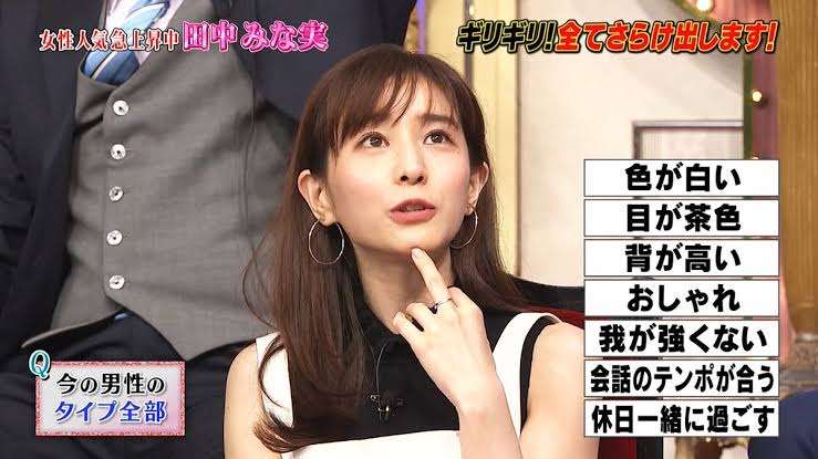 好きになる人や物に共通点ある人