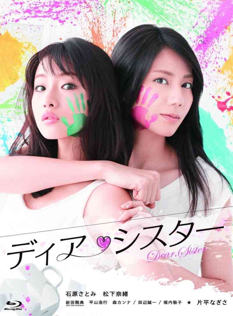 松下奈緒 「実は自作」ツアーのドレス&スカート披露に「凄すぎ」「自作とは思えないクオリティー」の声