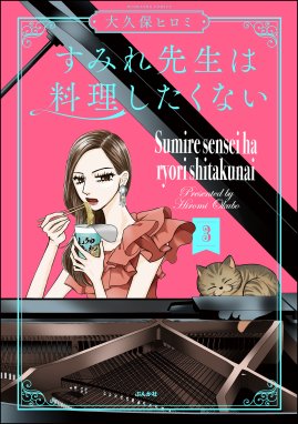 松下奈緒 「実は自作」ツアーのドレス&スカート披露に「凄すぎ」「自作とは思えないクオリティー」の声