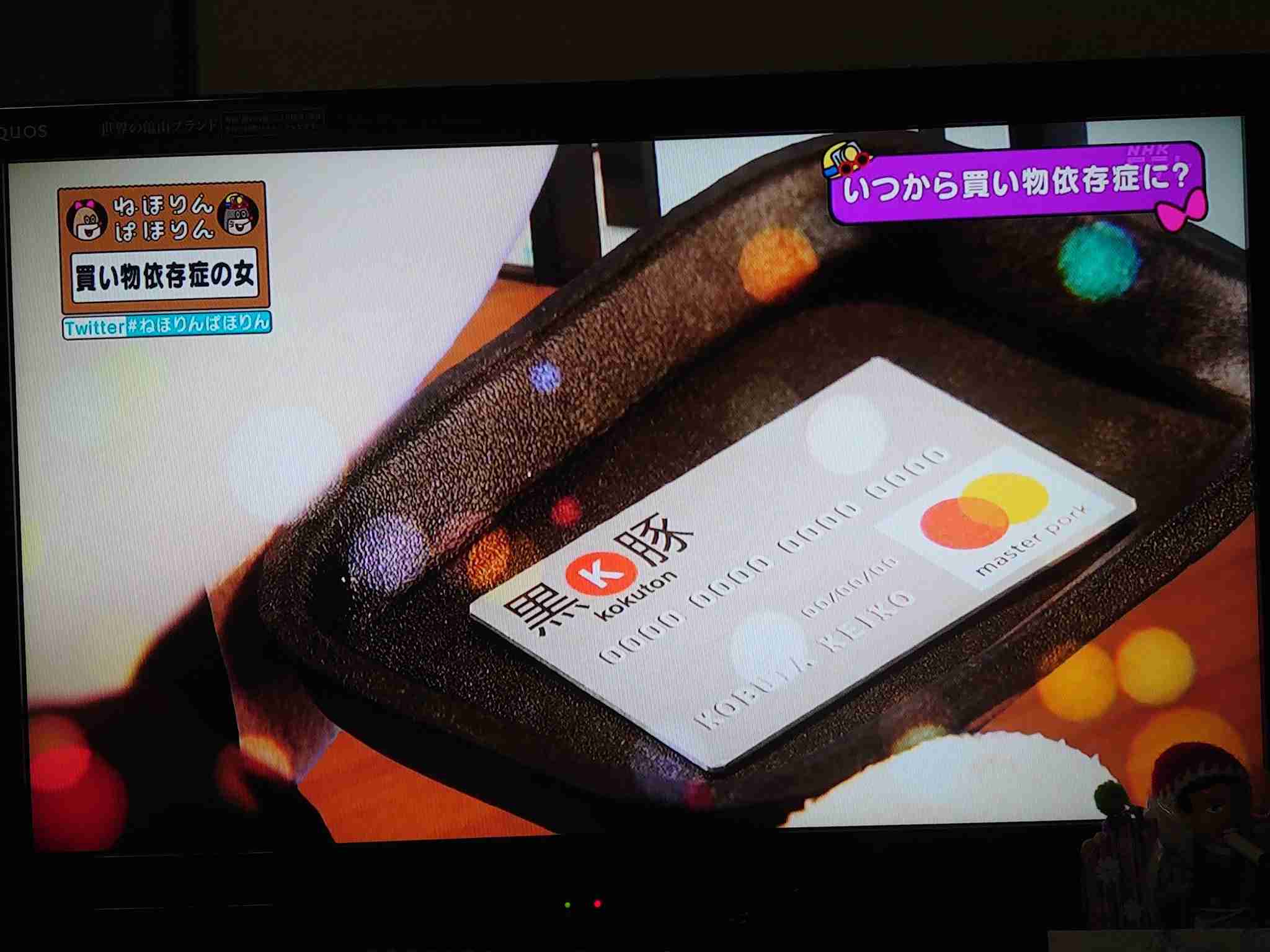 楽天カード使ってる人ー‼︎