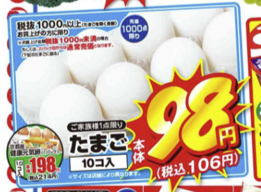 ゆで卵って、浅漬けの素に漬けるとどうなるの？→プロおすすめだし簡単だからやってみるといいよ！「全人類に食べてほしい」