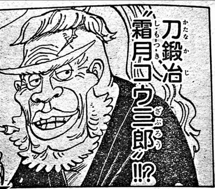 【ネタバレ注意】初期にワンピース脱落した人が知ったら驚きそうなこと