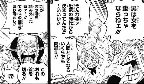 【ネタバレ注意】初期にワンピース脱落した人が知ったら驚きそうなこと