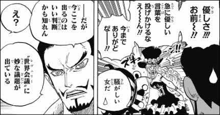 【ネタバレ注意】初期にワンピース脱落した人が知ったら驚きそうなこと