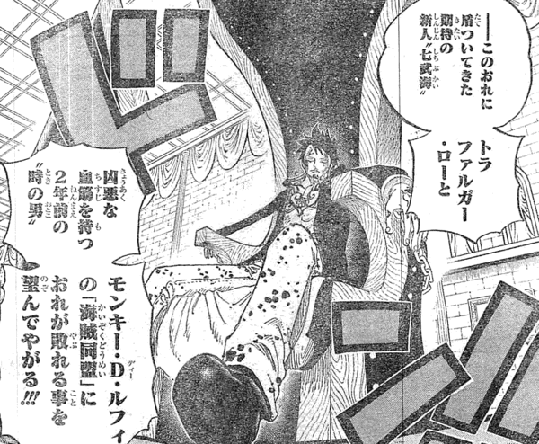【ネタバレ注意】初期にワンピース脱落した人が知ったら驚きそうなこと