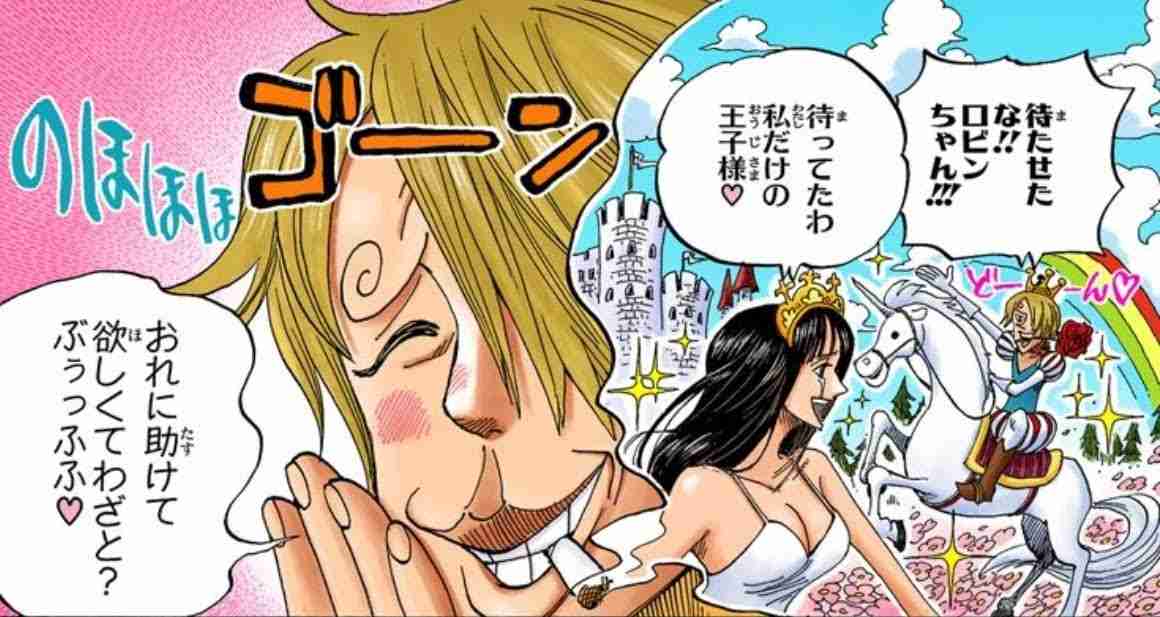 【ネタバレ注意】初期にワンピース脱落した人が知ったら驚きそうなこと