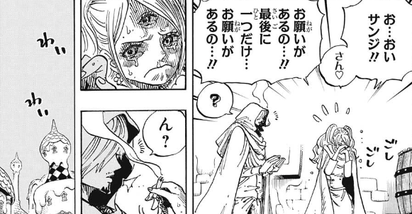 【ネタバレ注意】初期にワンピース脱落した人が知ったら驚きそうなこと