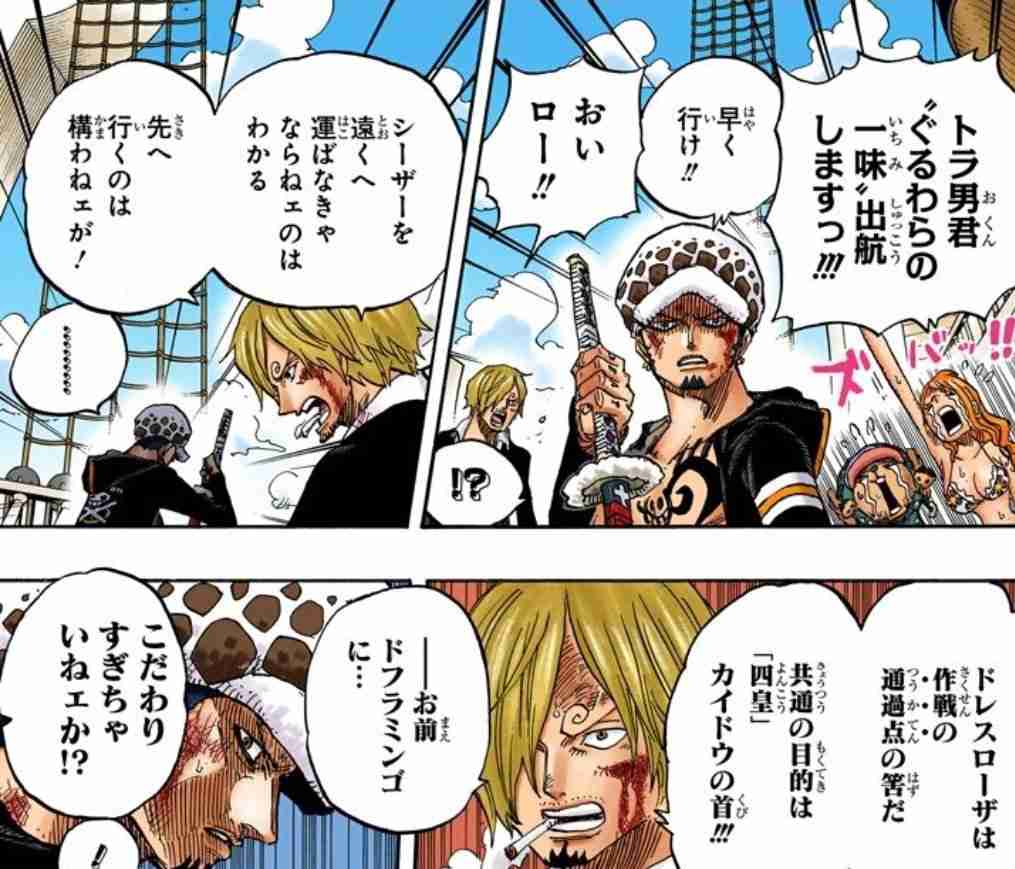 【ネタバレ注意】初期にワンピース脱落した人が知ったら驚きそうなこと