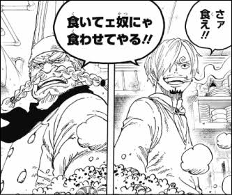 【ネタバレ注意】初期にワンピース脱落した人が知ったら驚きそうなこと