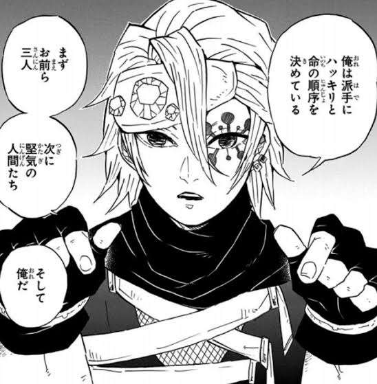 【1104】推しを叫ぼう