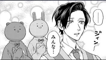 【1104】推しを叫ぼう