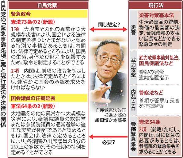 人事院、黒塗り部分開示　赤木さんの公務災害情報―財務省改ざん