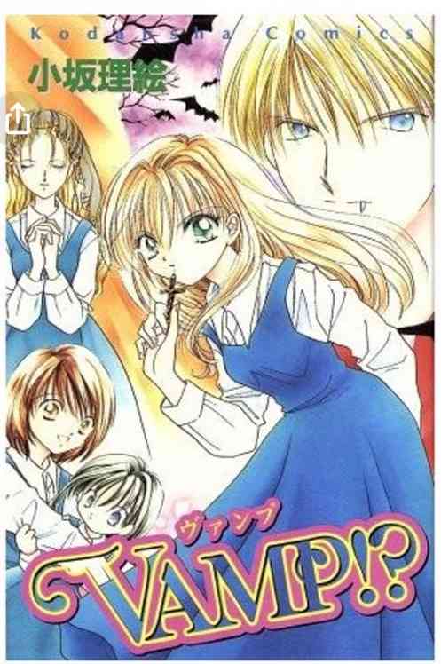 昔のなかよし漫画家を語りたいPart2