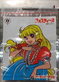 昔のなかよし漫画家を語りたいPart2