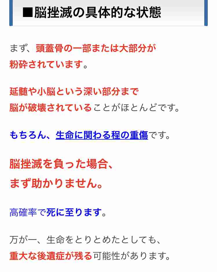 水上バイク時速100キロで衝突し3人死亡、運転の男を書類送検…無免許で体内からアルコール検出