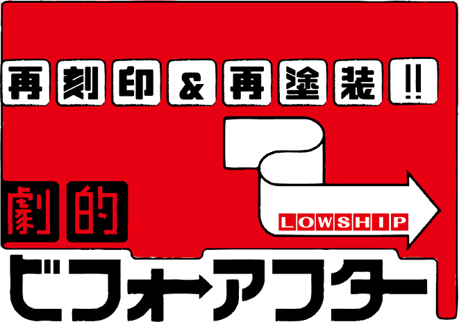 コロナ前と後の妊娠出産育児の違いを教えて
