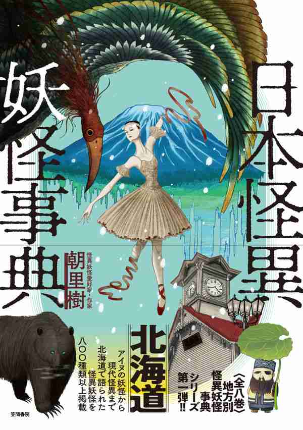安藤美姫さん、クレオパトラ姿で二の腕＆太もも披露「妖艶ですね」「絶世の美女」