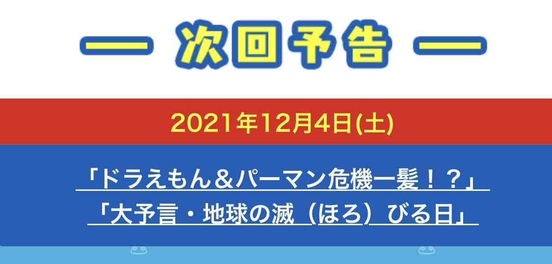WHO、南アの変異株を「懸念すべき」に 名称は「オミクロン株」
