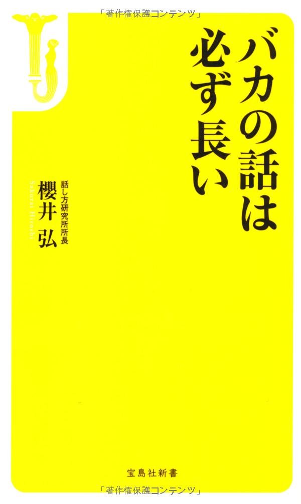 三浦瑠麗さんに賠償命令　ツイッター投稿で30万円―東京地裁