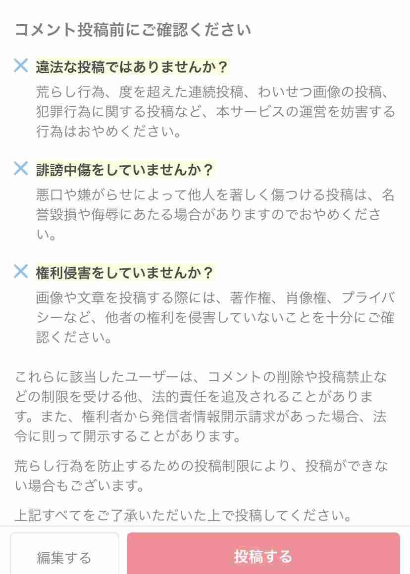 最近「?????」と感じた出来事